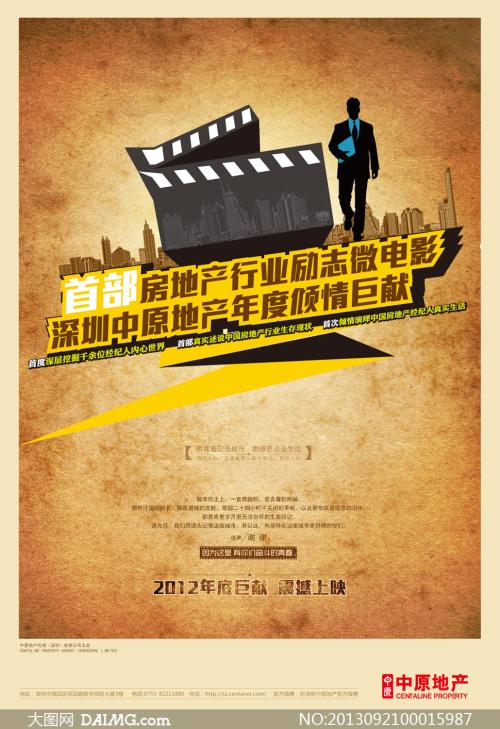 沖縄大学BusinessAdministrationDegreeCertificate